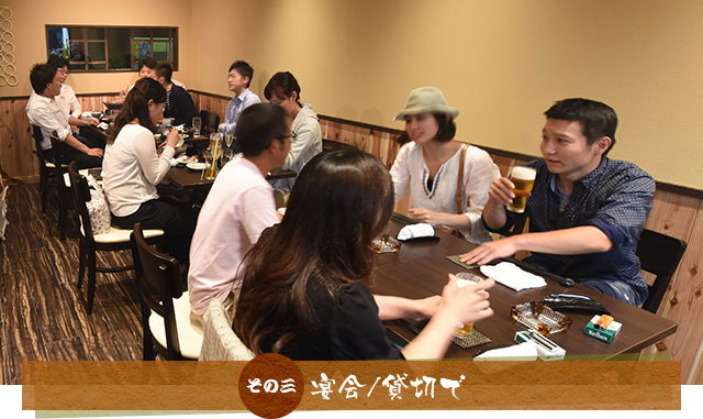 蒲田 雑色 宴会なら居酒屋 創作和食 零 蒲田 雑色 宴会なら居酒屋 創作和食 零