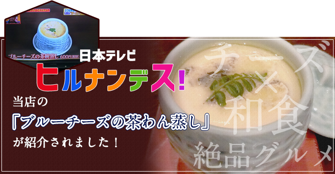 ヒルナンデス